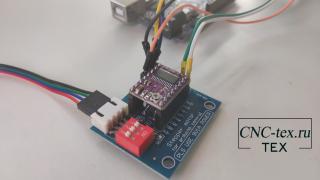 подключения модуля синего цвета с надписью «Stepper motor for arduino control»