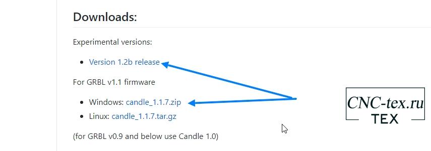 стабильную версию candle_1.1.7.zip