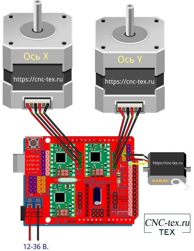 Схема подключения электроники ЧПУ плоттера на Arduino UNO и CNC shield v3.