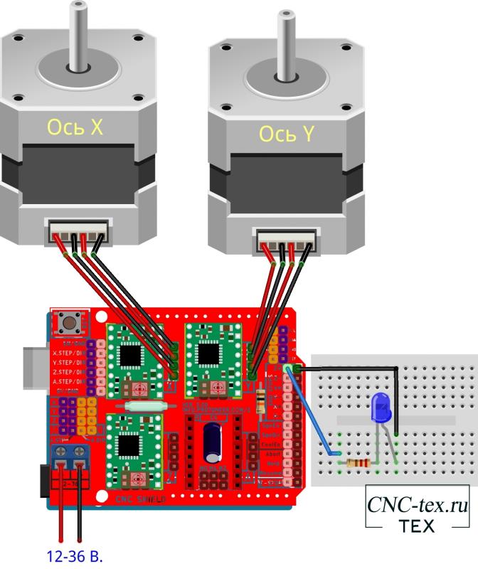 Схема подключения шаговых двигателей к CNC shield v3. 