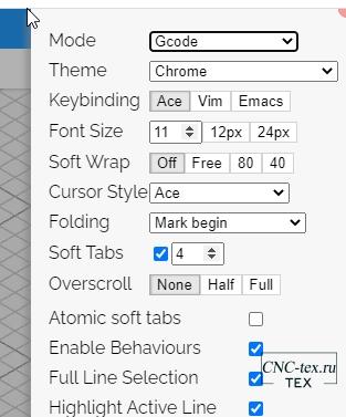 Кнопка настроек откроет панель с набором параметров для настройки окна редактора.